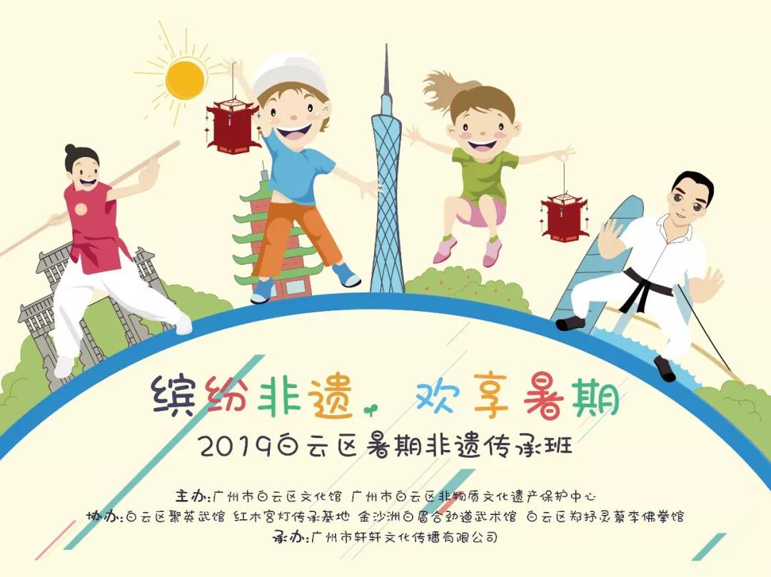 微信图片_20190804141310.jpg
